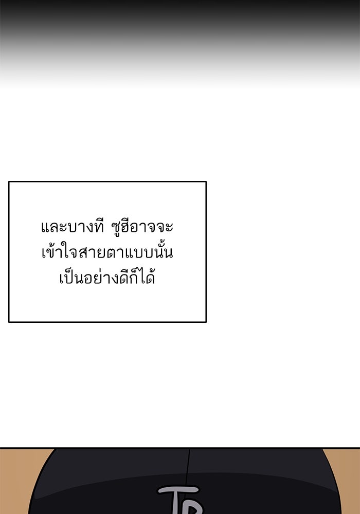 ซูฮี0 (suhee0) - หน้า 61