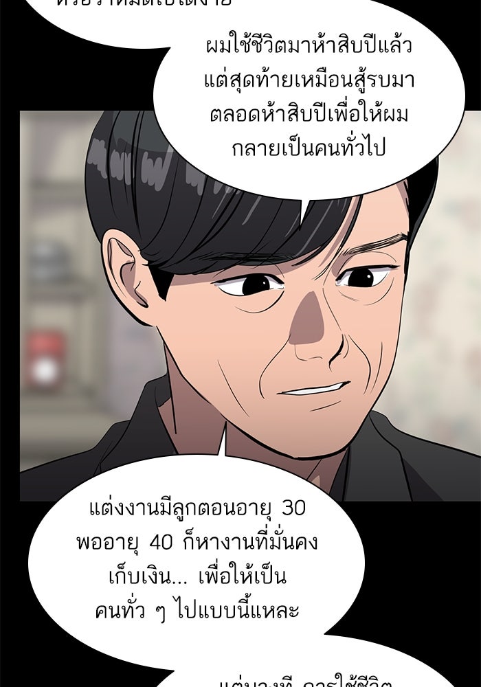 ซูฮี0 (suhee0) - หน้า 53
