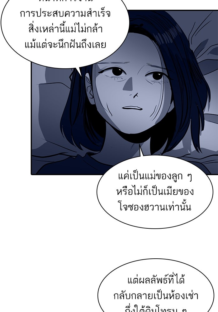 ซูฮี0 (suhee0) - หน้า 12
