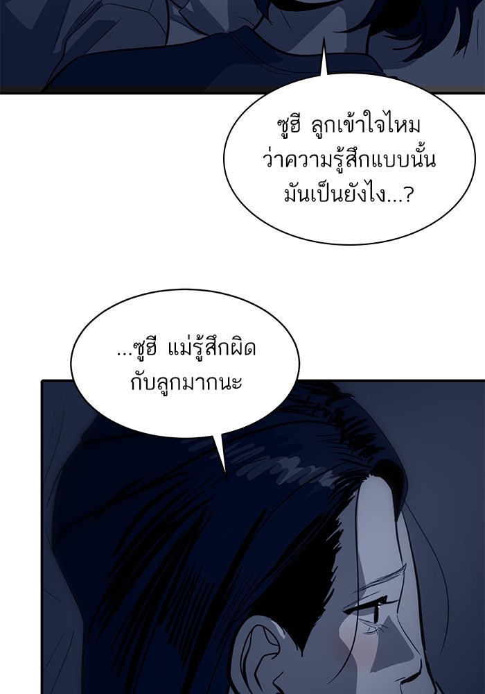 ซูฮี0 (suhee0) - หน้า 17