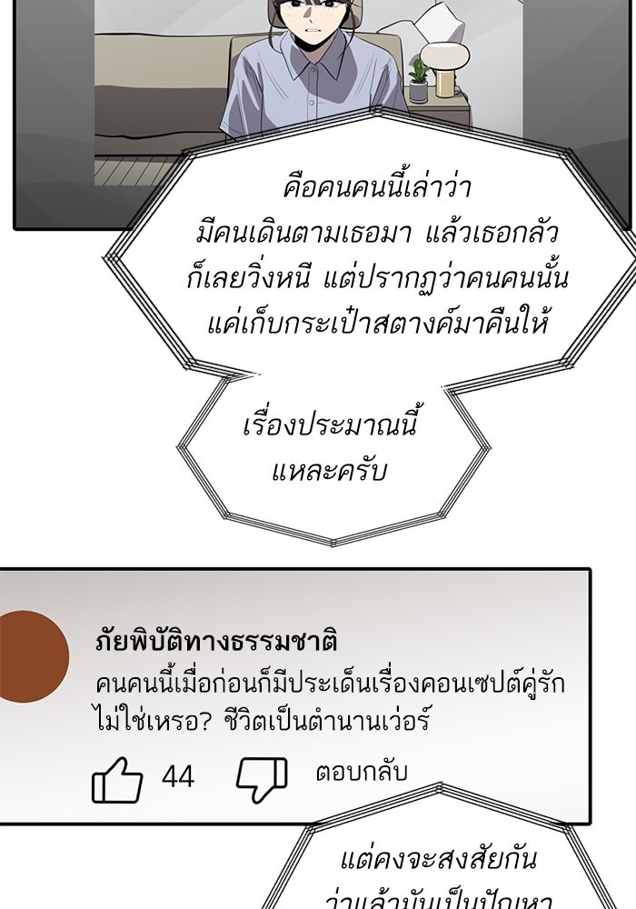 ซูฮี0 (suhee0) - หน้า 57