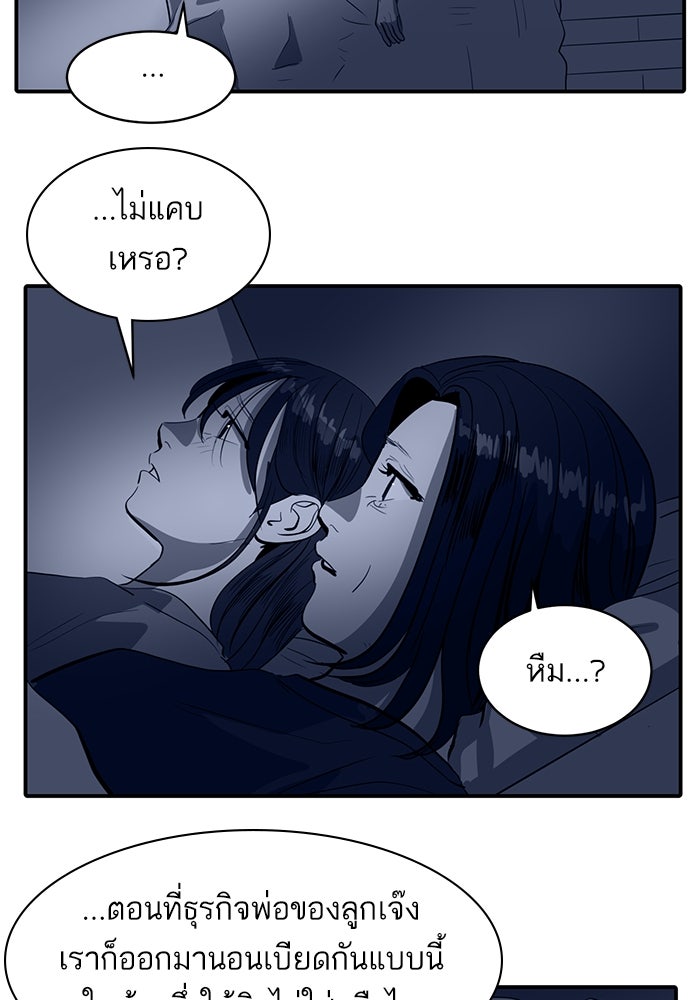 ซูฮี0 (suhee0) - หน้า 9