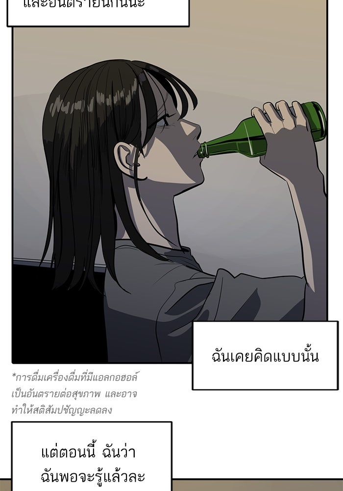 ซูฮี0 (suhee0) - หน้า 33