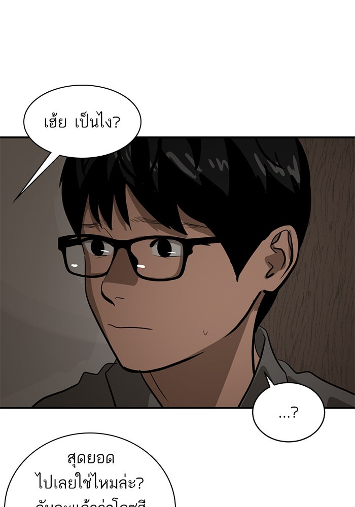 ซูฮี0 (suhee0) - หน้า 46
