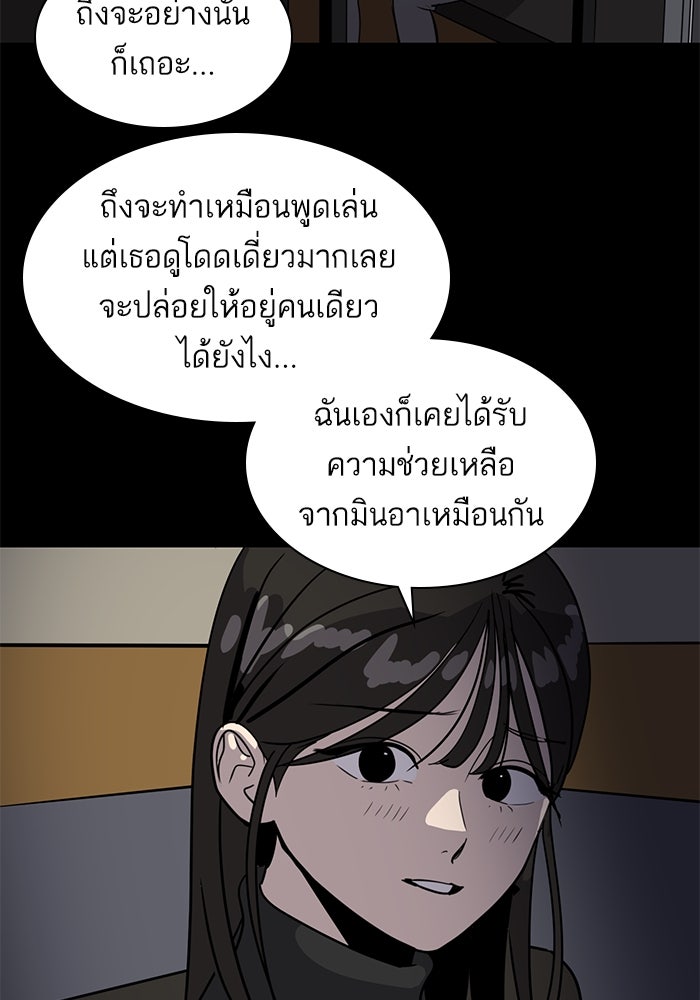 ซูฮี0 (suhee0) - หน้า 63
