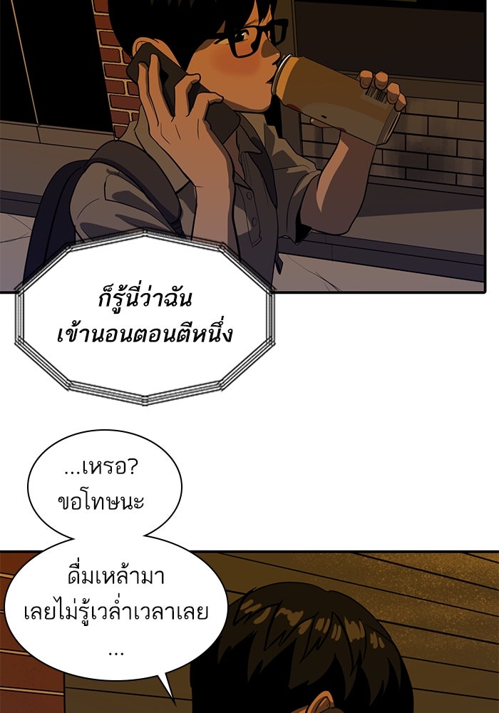 ซูฮี0 (suhee0) - หน้า 72