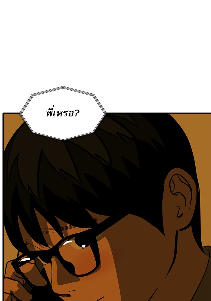 ซูฮี0 (suhee0) - หน้า 91