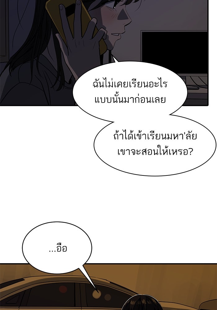 ซูฮี0 (suhee0) - หน้า 7