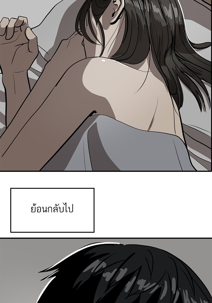 ซูฮี0 (suhee0) - หน้า 75