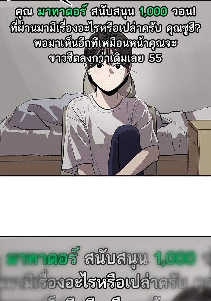 ซูฮี0 (suhee0) - หน้า 39