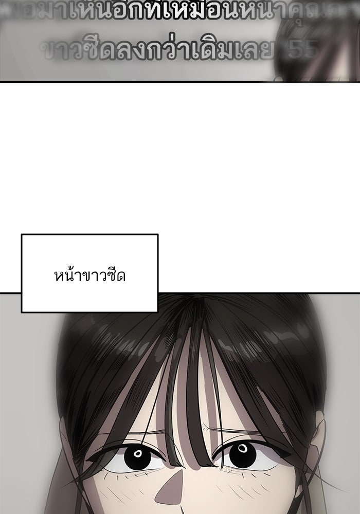 ซูฮี0 (suhee0) - หน้า 40