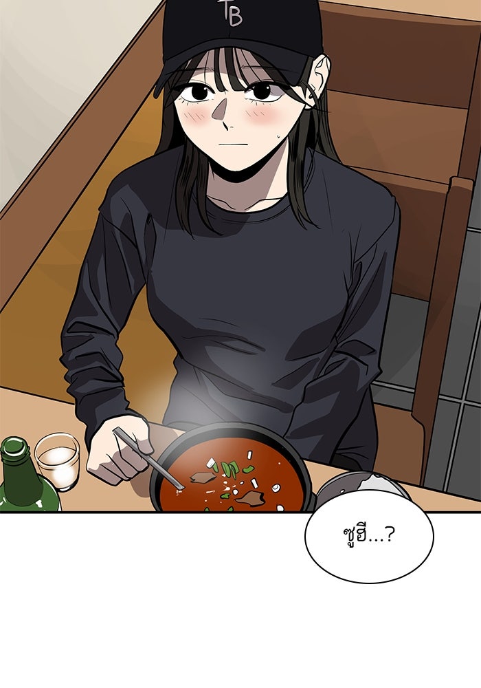 ซูฮี0 (suhee0) - หน้า 89