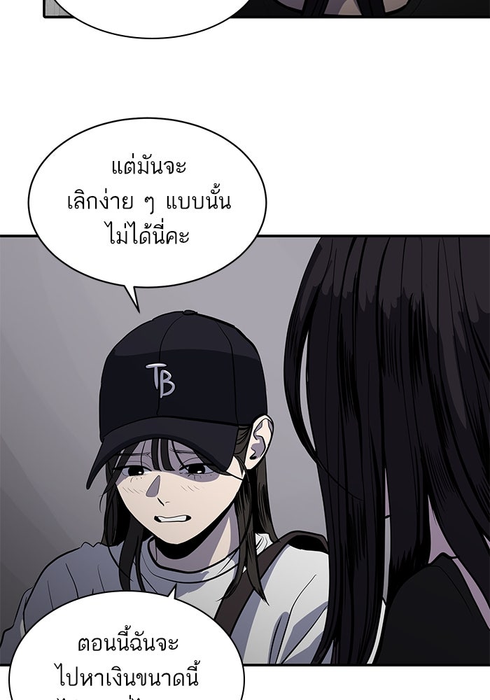 ซูฮี0 (suhee0) - หน้า 102