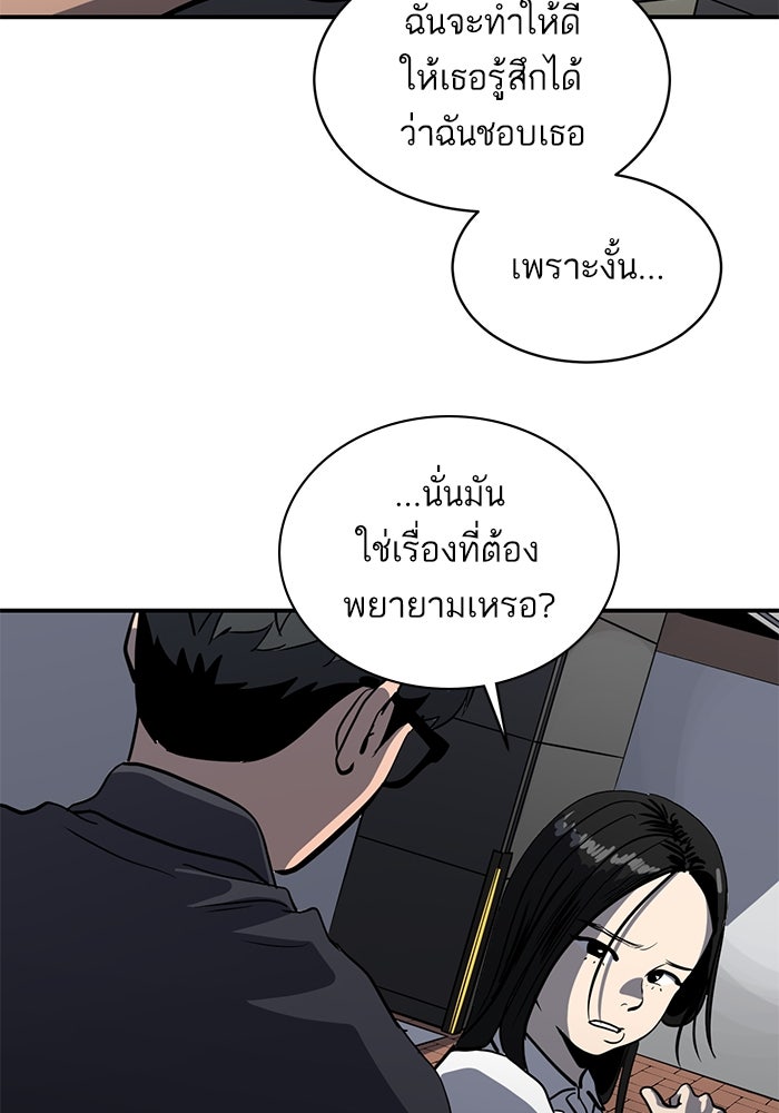 ซูฮี0 (suhee0) - หน้า 14