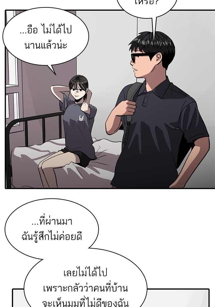 ซูฮี0 (suhee0) - หน้า 62
