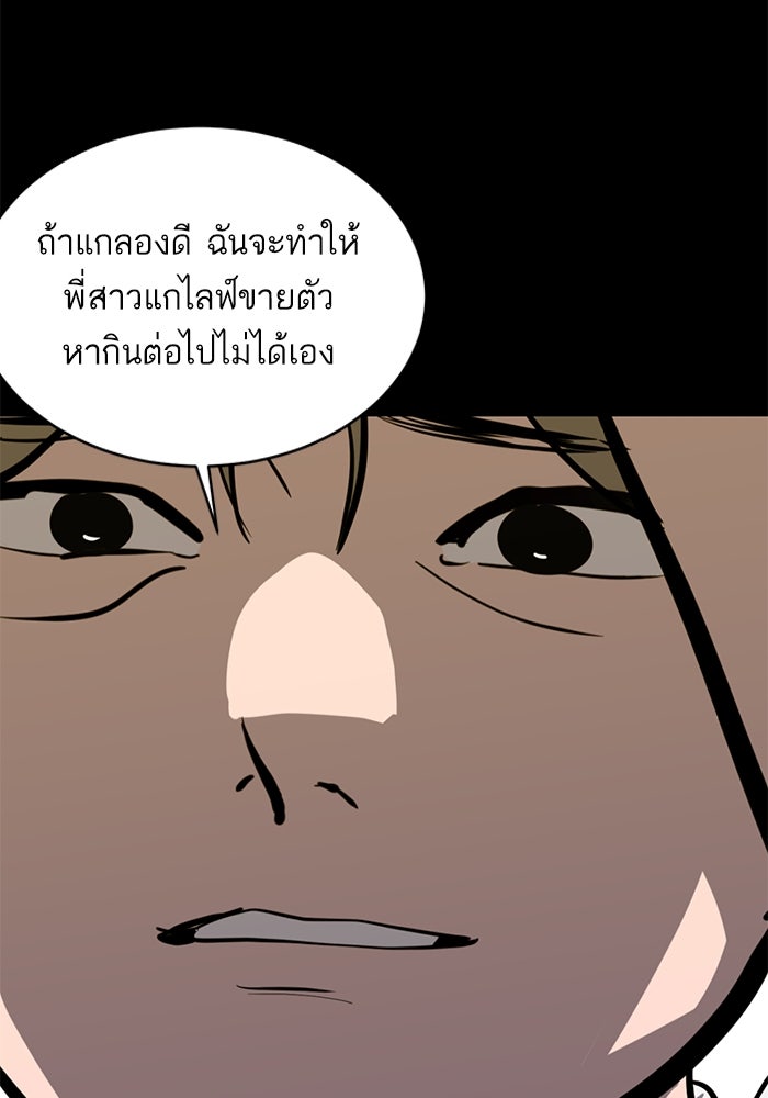 ซูฮี0 (suhee0) - หน้า 103