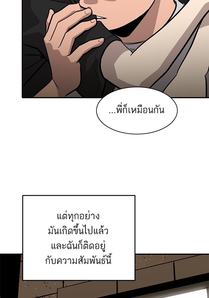 ซูฮี0 (suhee0) - หน้า 17