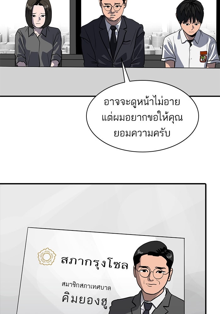 ซูฮี0 (suhee0) - หน้า 2