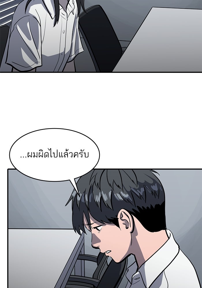 ซูฮี0 (suhee0) - หน้า 26