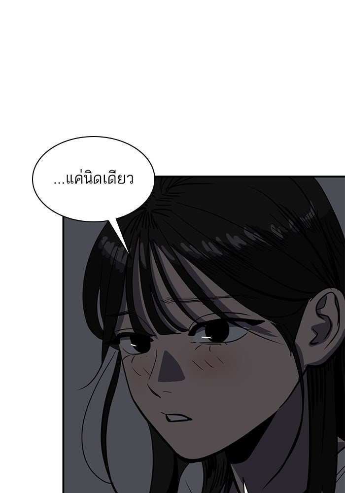 ซูฮี0 (suhee0) - หน้า 42