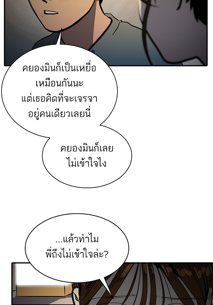 ซูฮี0 (suhee0) - หน้า 55