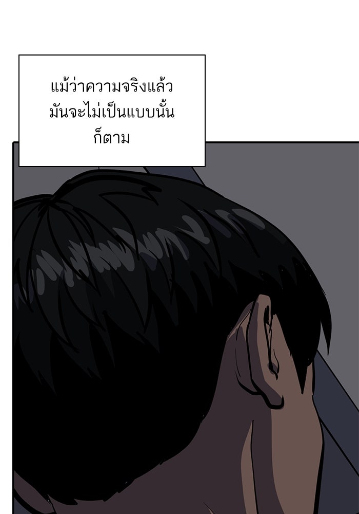 ซูฮี0 (suhee0) - หน้า 93