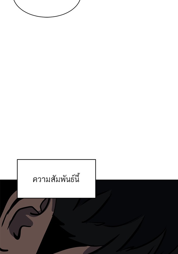 ซูฮี0 (suhee0) - หน้า 96