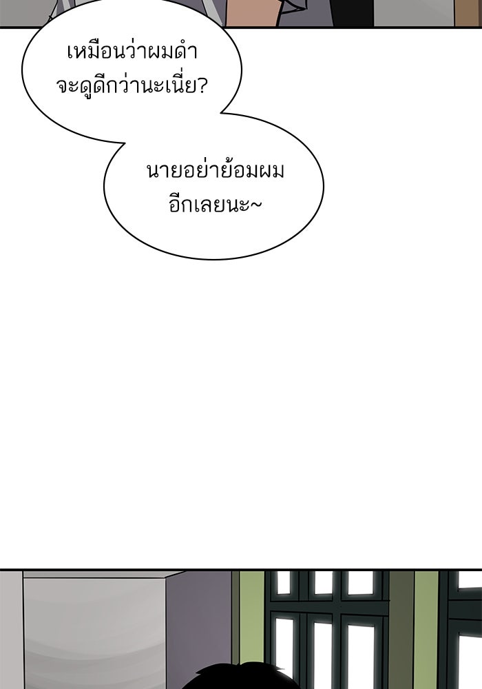 ซูฮี0 (suhee0) - หน้า 36