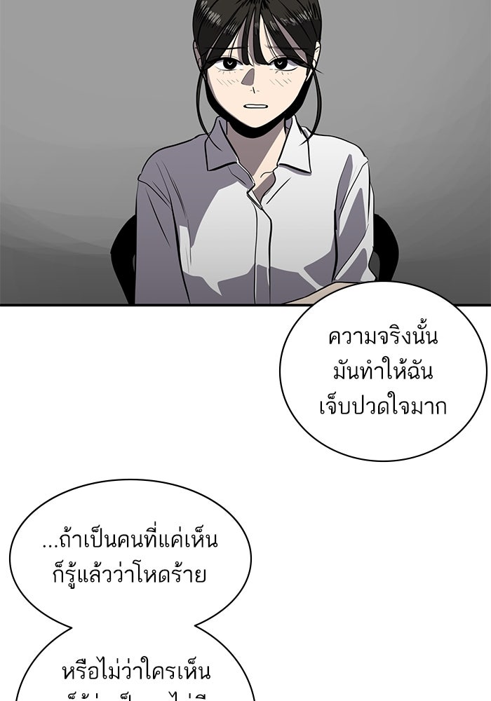 ซูฮี0 (suhee0) - หน้า 58