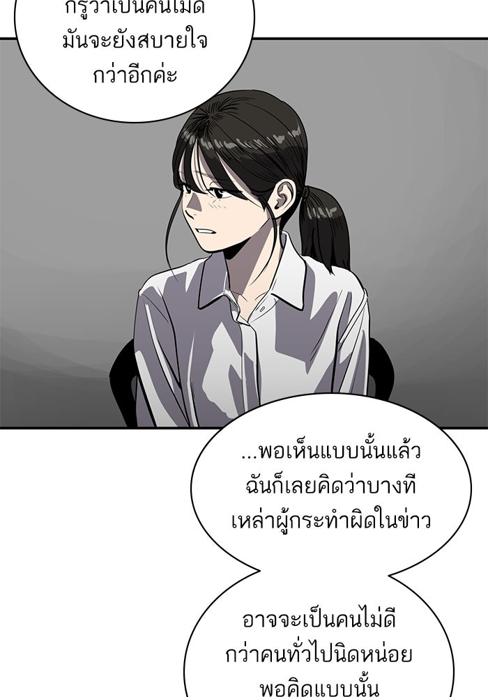 ซูฮี0 (suhee0) - หน้า 59