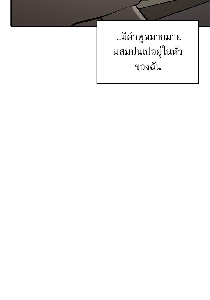 ซูฮี0 (suhee0) - หน้า 87
