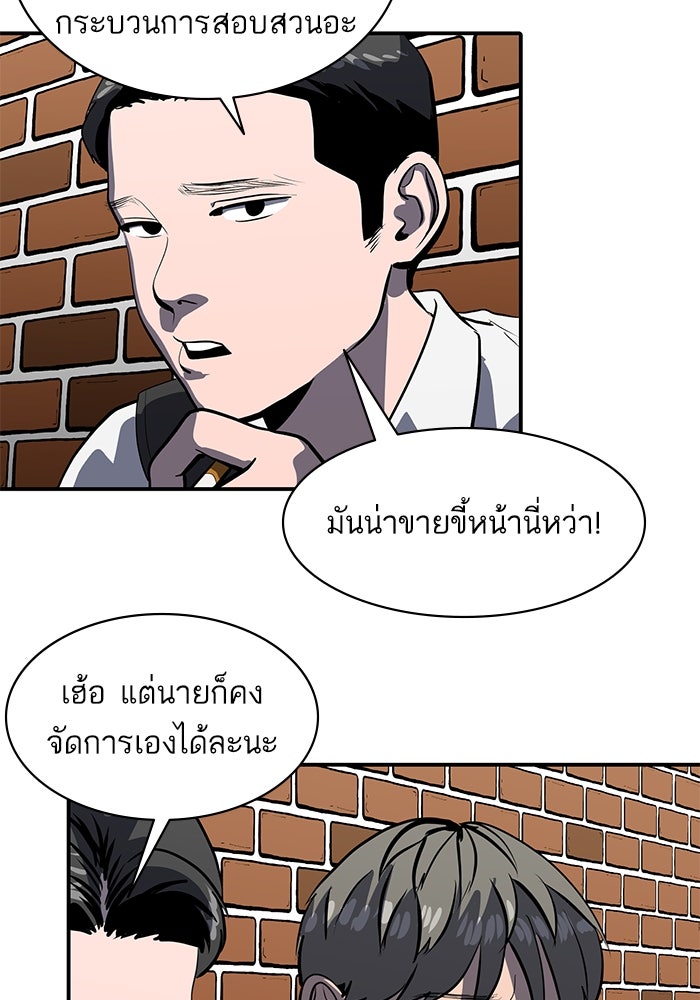 ซูฮี0 (suhee0) - หน้า 14