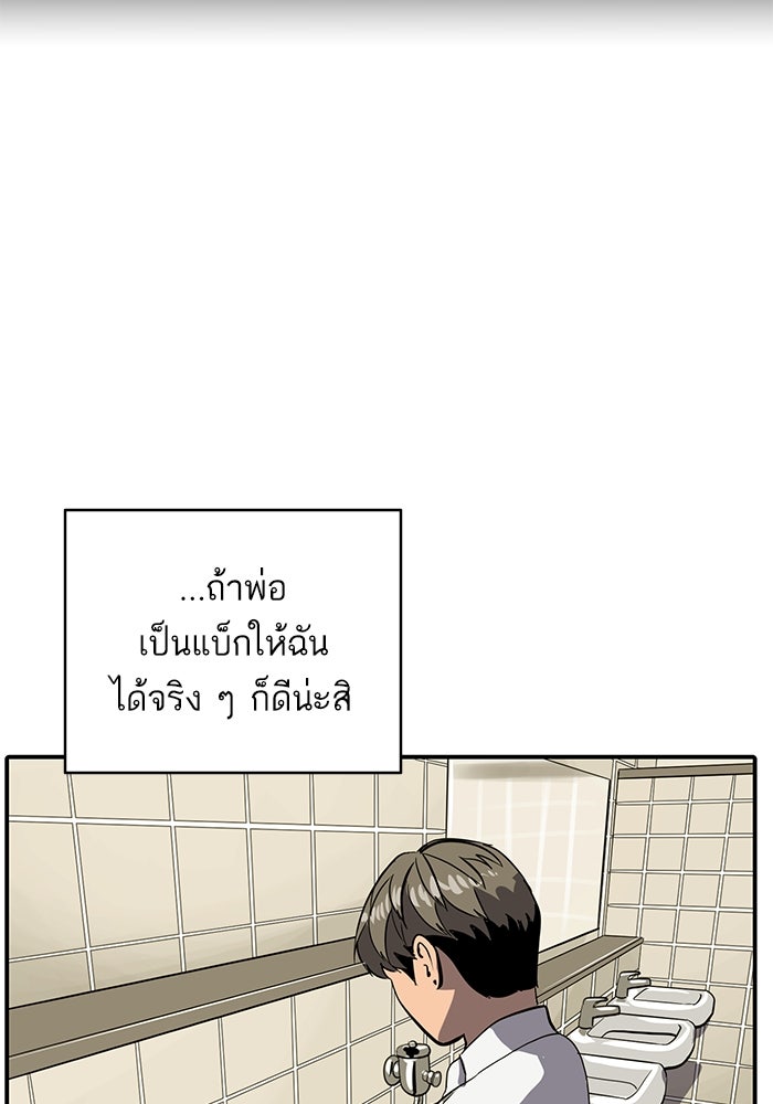 ซูฮี0 (suhee0) - หน้า 54