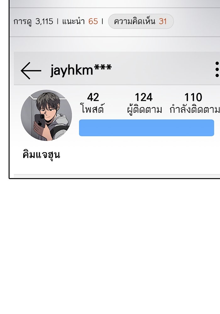 ซูฮี0 (suhee0) - หน้า 10