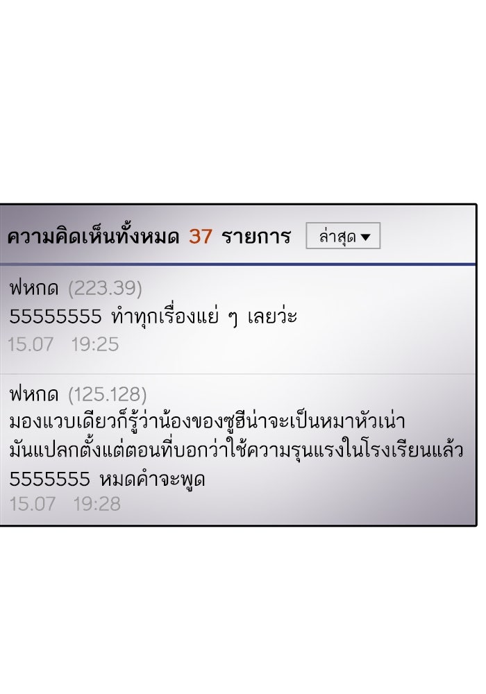 ซูฮี0 (suhee0) - หน้า 13