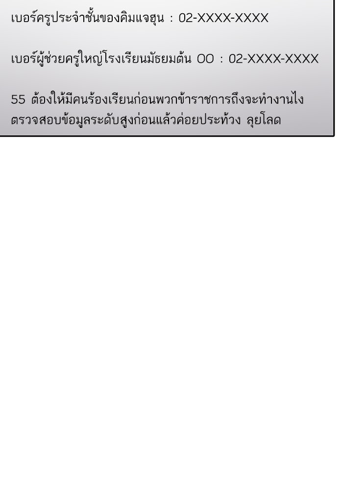 ซูฮี0 (suhee0) - หน้า 16