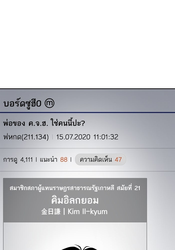 ซูฮี0 (suhee0) - หน้า 23