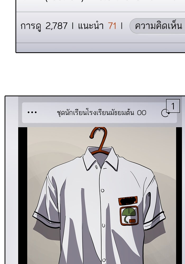 ซูฮี0 (suhee0) - หน้า 3