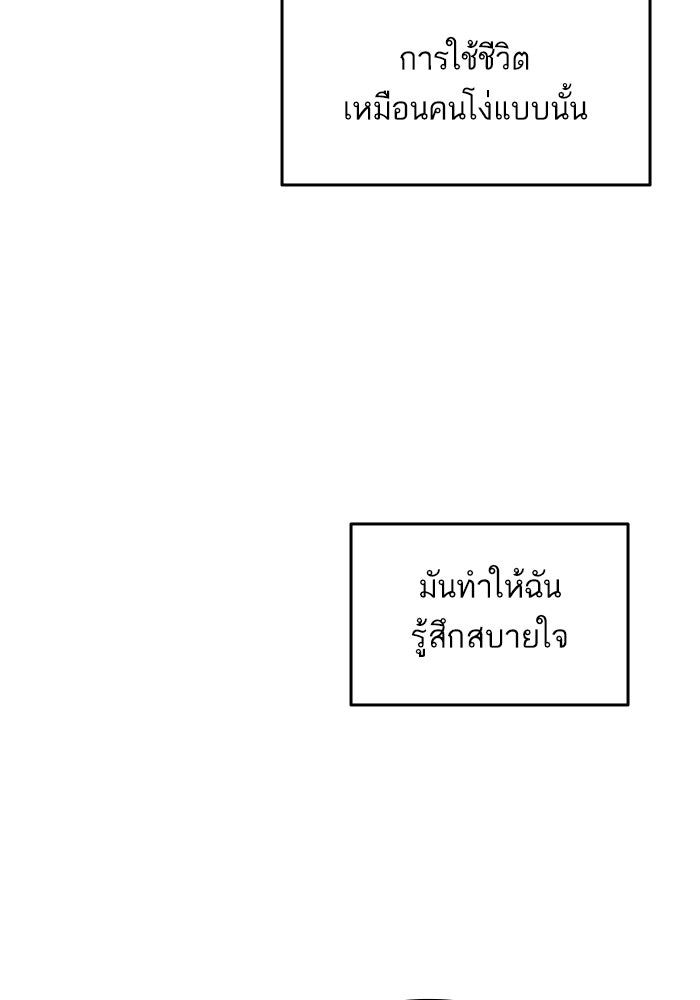 ซูฮี0 (suhee0) - หน้า 34