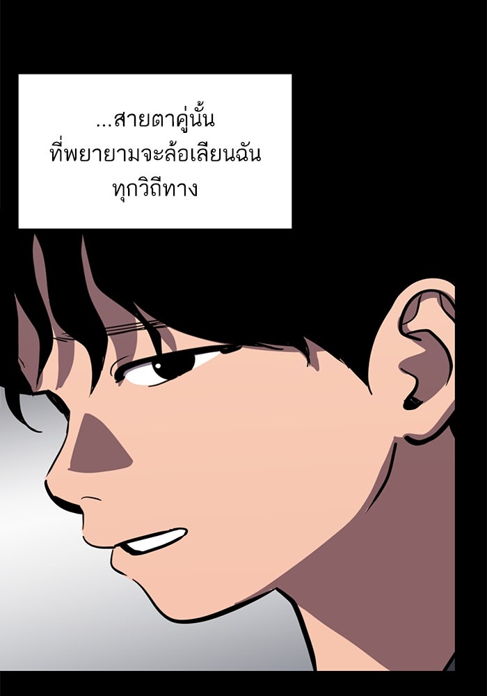 ซูฮี0 (suhee0) - หน้า 58