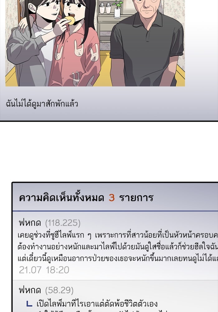 ซูฮี0 (suhee0) - หน้า 11