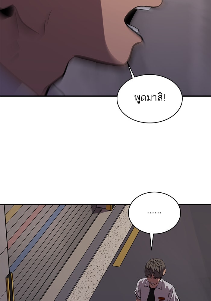 ซูฮี0 (suhee0) - หน้า 42