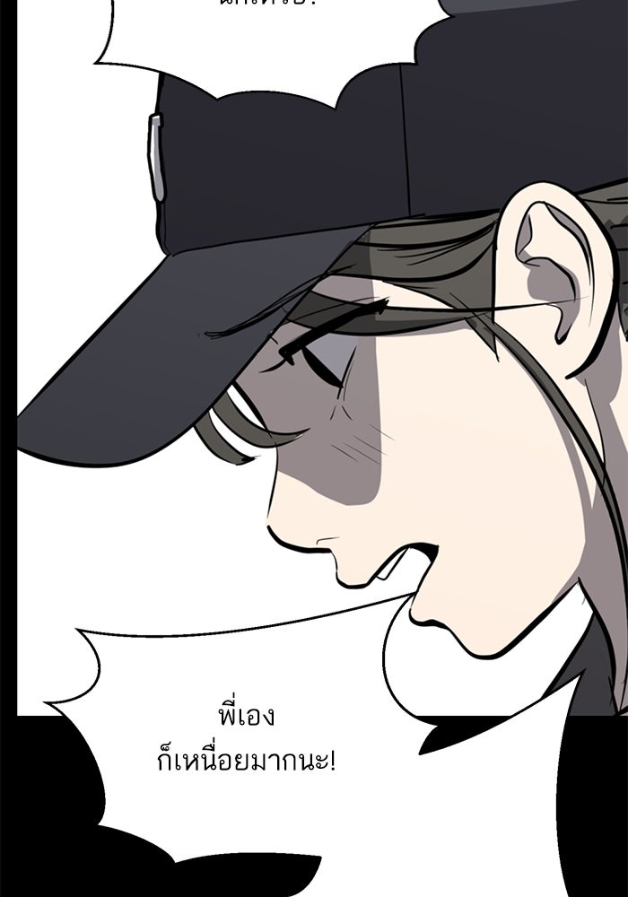 ซูฮี0 (suhee0) - หน้า 8