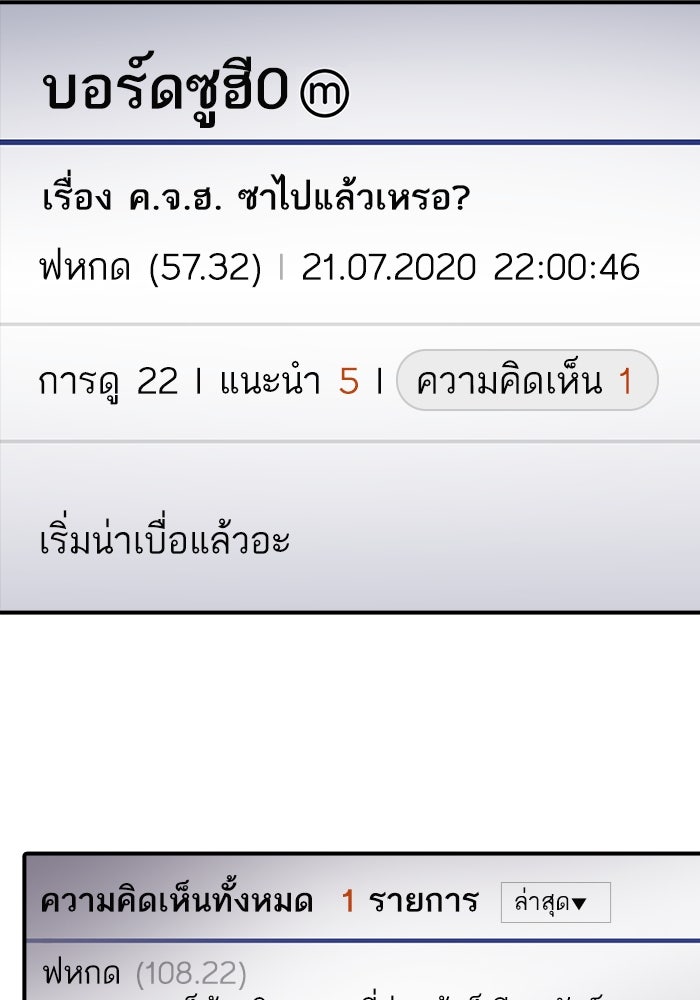 ซูฮี0 (suhee0) - หน้า 91