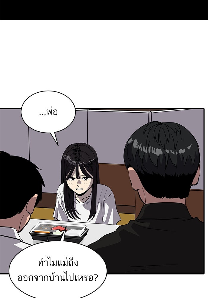 ซูฮี0 (suhee0) - หน้า 39