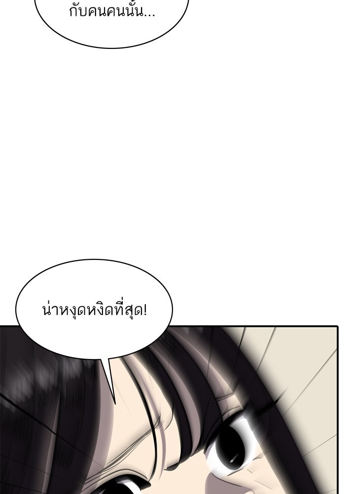ซูฮี0 (suhee0) - หน้า 48