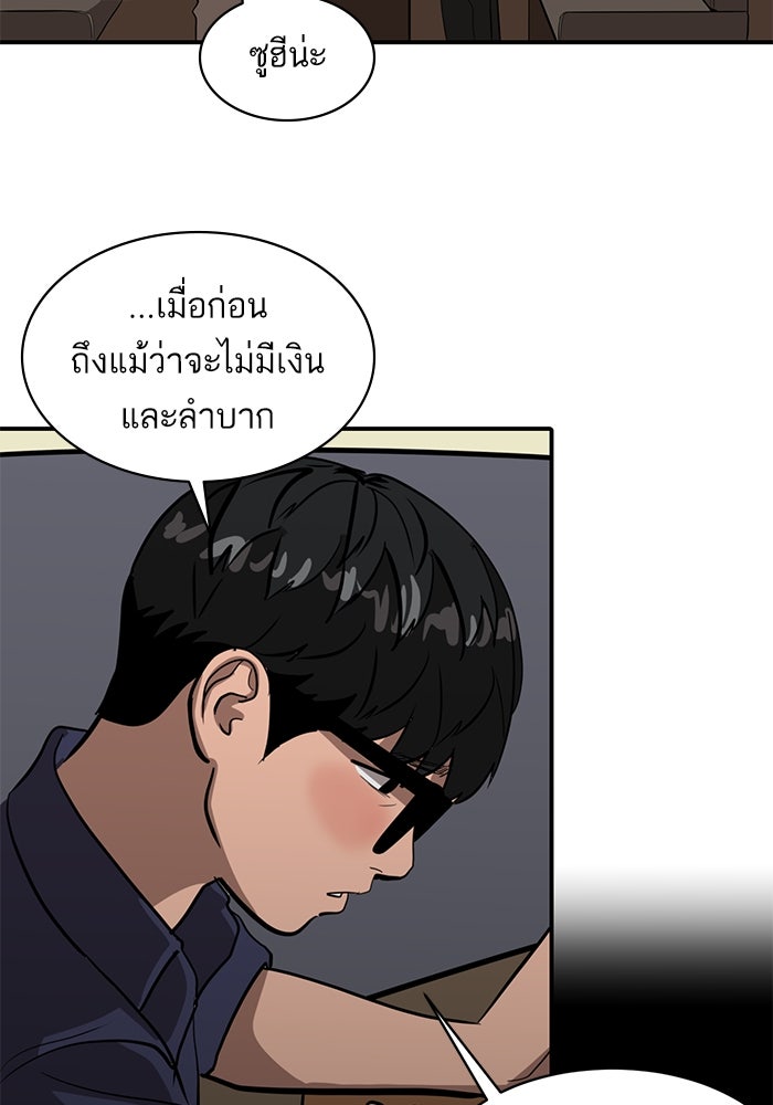 ซูฮี0 (suhee0) - หน้า 2