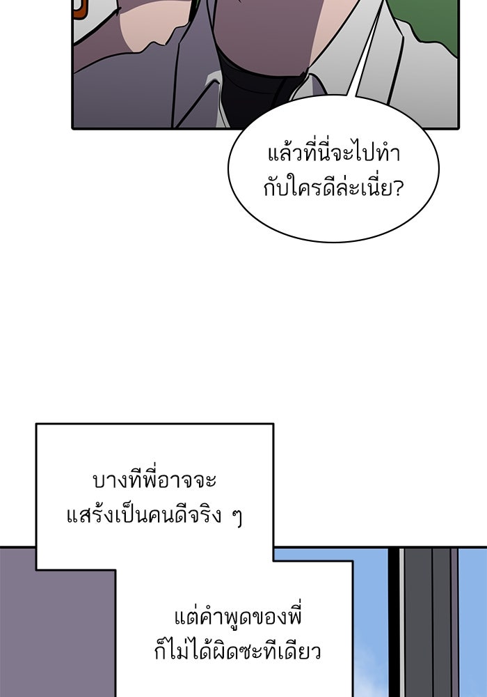 ซูฮี0 (suhee0) - หน้า 12