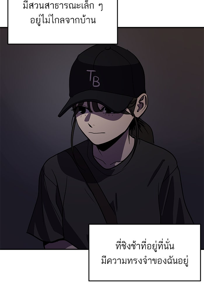 ซูฮี0 (suhee0) - หน้า 20