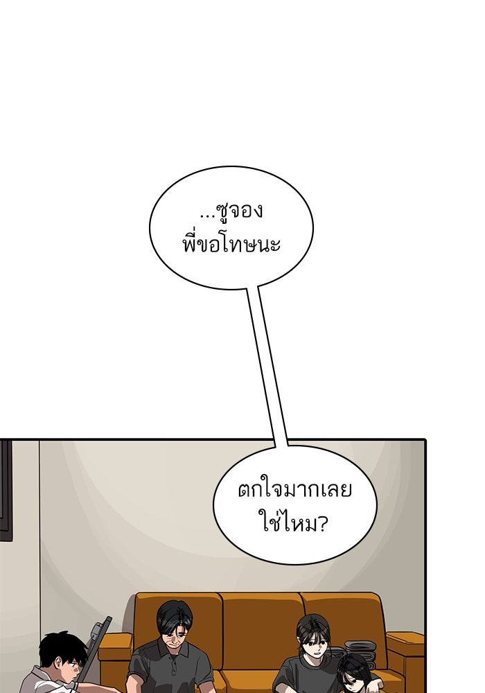 ซูฮี0 (suhee0) - หน้า 2